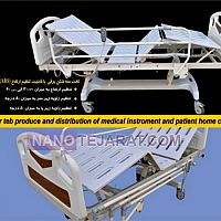 تخت بیمار سه شکن برقی با قابلیت تنظیم ارتفاع ABS تخت بیمار سه شکن برقی با قابلیت تنظیم ارتفاع ABS